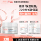 雅漾（Avene）【樊振東同款】恒潤肌活保濕凝露50ML補水敏感肌秋冬乳液面霜男女