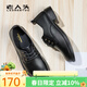 老人頭女鞋百搭網(wǎng)紅單鞋女平底坡跟小皮鞋女休閑鞋女透氣系帶工作媽媽鞋 黑色 40