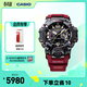 卡西歐（CASIO） G-SHOCK 卡西歐泥王系列 GWG-B1000 防震防水運動(dòng)戶(hù)外男士手表 GWG-B1000-1A4PR