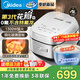 美的（Midea）電飯煲陶瓷內膽4/5升 家用花瓣IH抗菌0氟內膽 智能預約柴火飯煲仔飯鋼化玻璃電飯鍋3-4-5-6-8個(gè)人 4L 【重磅新品】升級花瓣IH丨0氟內膽