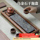 尚言坊烏金石竹制簡(jiǎn)易茶盤(pán)高檔家用小型干泡臺排水式長(cháng)方行功夫茶具托盤(pán)