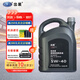 出裝原裝奧迪機油全合成SP 5W-40 4L適用原廠(chǎng)奧迪A3A4LA5A6LA8Q3Q5Q7