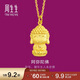 周生生黃金吊墜 足金本命佛(生肖狗、豬)掛墜89237P計價(jià) 2.3克