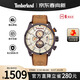 添柏嵐（Timberland）CALLAHAN系列男表登山表戶(hù)外運動(dòng)男士手表石英表送男友生日禮物 TDWGF2102604