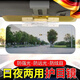 MEOD德國品牌汽車(chē)夜視防遠光燈神器克星遮陽(yáng)板防炫目防眩鏡日夜 小號32x12cm