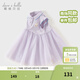 戴維貝拉（DAVE＆BELLA）兒童網(wǎng)紗裙休閑女童裙子小童公主裙寶寶連衣裙夏裝新款童裙 水晶瀑布紫【現貨】 100 cm（建議身高90-100cm）
