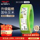 德力西(DELIXI)電線(xiàn) BV2.5平方 單芯銅線(xiàn) 國標 100米 黃綠地線(xiàn) 家裝照明空調用 BV2.5mm