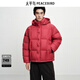 太平鳥(niǎo)男裝 【95%進(jìn)口鴨絨】連帽羽絨服冬面包服防寒短款排骨外套 15D紅色(闊型)第二批 L