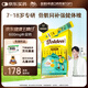 迪巧高峰鈣液體鈣6-18歲 高鈣維生素d3K2氨基酸青少年兒童成長(cháng)補鈣1盒