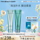FAN BEAUTY DIARY海葡萄凝水沁透保濕面膜 清潔涂抹面膜 生日禮物 清潔泥膜100g+涂抹面膜100g