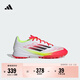 adidas F50 LEAGUE TF人造草地/室外硬地碎釘足球鞋男女阿迪達斯