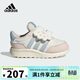 阿迪達斯（adidas）童鞋25秋冬女童寶寶運動(dòng)鞋RUN 70s兒童拼色魔術(shù)貼休閑鞋子JQ4509