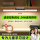 萬(wàn)火壁掛臺燈護眼燈學(xué)生學(xué)習臺燈磁吸學(xué)習桌專(zhuān)用兒童書(shū)桌燈長(cháng)條酷斃燈