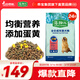 藻趣兒 狗糧 通用全價(jià)犬糧小中大型犬泰迪柯基金毛拉布拉多 【新升級蛋黃雙拼】成犬糧12kg