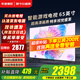 小米（MI）電視65英寸2025款液晶平板電視機一級能效4K超高清游戲語(yǔ)音紅米AI智能Redmi客廳家用彩電以舊換新 65英寸 【限時(shí)免費安裝】高刷大內存 盡享視覺(jué)盛宴