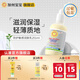 加州寶寶低敏身體乳嬰兒護膚兒童皮膚護理外用滋潤保濕皮膚干燥用 【低敏溫和】低敏身體乳251ml