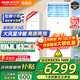 奧克斯（AUX）空調立式柜機 大2匹/3匹/5匹 新能效升級 大風(fēng)量強勁冷暖 商居兩用立柜式空調 可開(kāi)專(zhuān)票 5匹 三級能效 商住兩用380v 【可開(kāi)專(zhuān)票】