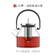 三界TH-4玻璃煮茶壺電陶爐長(cháng)嘴提梁泡茶壺耐高溫燒水壺茶水分離冷萃壺 TH-4泡茶壺