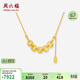周六福五帝錢(qián)黃金項鏈女足金吊墜生日禮物計價(jià)A0615182約5.53g 40+5cm