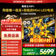 創(chuàng  )維電視黑騎士85A5F Mini低反防眩極黑屏 MiniLED內置回音壁百級分區智慧屏85英寸平板電視機 85英寸 國家補貼 咨詢(xún)客服主播享優(yōu)惠