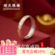 順慶銀樓足銀9999滿(mǎn)吉寓戒指描金推拉款送自己送女友送自己節日禮物 滿(mǎn)吉寓戒指