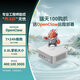 聯(lián)想瑞天100 OpenClaw迷你主機商用辦公mini臺式電腦(酷睿i5-13500HX 16G 512G SSD win11)國家補貼