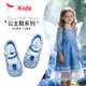 紅蜻蜓女童鞋春夏季水晶愛(ài)莎公主鞋軟底女孩演出兒童皮鞋Q53BD042藍色27