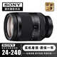 索尼FE24-70 24-105 70-200 70-300 100-400 16-35二手微單鏡頭 索尼FE 24-240mm 【99新】