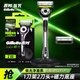 吉列（Gillette）極光刀手動(dòng)剃須刀男士刮胡刀五層進(jìn)口刀片禮盒裝 極光1刀架2刀頭+磁力底座