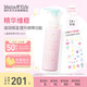 mama&kids【新品】?jì)和崮w高保濕精華乳溫和補水乳液110ml面霜 日本進(jìn)口