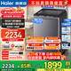 海爾（Haier）10公斤20E波輪全自動(dòng)洗衣機直驅變頻波輪12公斤50E/60E洗衣機家用大容量一級11公斤57E/77E洗衣機 10公斤直驅60E+雙動(dòng)防纏繞+七維減震頑漬洗 波輪
