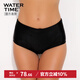 WATERTIME/泳褲女士高腰三角游泳褲 沖浪浮潛打底褲（僅三角短褲）