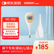 歐姆龍（OMRON）家用電子體溫計兒童成人 腋下醫用高精準體溫測溫儀 15秒預測 柔軟感溫頭MC-682