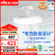 雷士（NVC）枕邊風(fēng)風(fēng)扇燈吊扇北歐餐廳臥室全光譜1級能效IP65三防一體36瓦