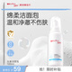 薇諾娜寶貝倍潤云柔潔面泡沫 3-6-12歲青少年兒童專(zhuān)用氨基酸溫和洗面奶100ml
