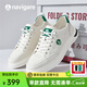 納維凱爾（Navigare）意大利小帆船男士小白鞋2025新款舒適增高休閑鞋時(shí)尚板鞋 白綠 41 （順豐速發(fā)）