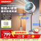 大宇（DAEWOO）空氣循環(huán)扇電風(fēng)扇家用宿舍臥室客廳辦公室立式落地扇氛圍燈納涼空調伴侶F30 F30MAX奶糖白【語(yǔ)音控制+一鍵暴風(fēng)+殺菌凈化】