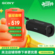 索尼（SONY）ULT FIELD 1 重低音戶(hù)外便攜式藍牙音箱 IP67防水防塵持久續航 藍牙5.3音響SRS-ULT10 黑色
