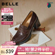 百麗（Belle）復古抓皺面羊皮樂(lè )福鞋女2026春新粗跟氣質(zhì)通勤單鞋B2948AA6預售 棕色 36 (230mm)