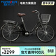 永久復古英倫電動(dòng)自行車(chē)女式可拆卸鋰電助力變速城市通勤輕便單車(chē) F56內三速/魅影灰/24寸 10Ah（助力續航約50-60KM）