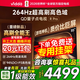 Vidda 海信電視R Pro 85英寸【保價(jià)30天】 抗反光 264Hz超高刷高色域 液晶QD量子點(diǎn)電視機85VR1Q-PRO 85英寸 【咨詢(xún)客服領(lǐng)9.5折卷+專(zhuān)用掛架】