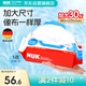 NUK清潔濕巾超柔特厚嬰兒兒童濕紙巾80抽*5包加大加厚溫和配方濕巾紙