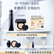 肌膚之鑰（CPB）鉆光隨行套組長(cháng)管隔離37ml+柔霧方氣墊14g#I10