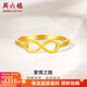 周六福（ZLF）   黃金戒指女足金無(wú)限符號活口指環(huán)愛(ài)情之路 計價(jià) 13號-2.41g