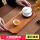 木雅軒胡桃木茶盤(pán)一體式茶臺辦公家用功夫茶具小型壺承實(shí)木茶托盤(pán) 花梨木小茶盤(pán)30*13*2.0cm