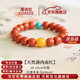 蔻詩(shī)哲 COASZE南紅瑪瑙手串男女同款手鏈補火本命年轉運珠生日禮物送老婆媽媽 【五行補火】18-19cm手圍紅纓手串