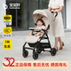 寶寶好A6嬰兒推車(chē)輕便嬰兒車(chē)0-3歲嬰兒車(chē)可坐可躺旅行車(chē)一鍵折疊遛娃車(chē) A6（奶油色）+曬單禮+大禮包