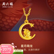 周六福（ZLF）黃金吊墜女足金生肖龍星月萌系掛墜星月萌龍 計價(jià) 吊墜-1.48g