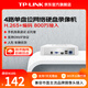 TP-LINKH.265 高清監控網(wǎng)絡(luò )遠程硬盤(pán)錄像機攝像頭NVR 四路 單盤(pán)位 800萬(wàn)接入 不帶硬盤(pán)NVR6104C-L