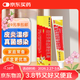 三九醫藥 999皮炎平 曲安奈德益康唑乳膏20g 皮炎濕疹 真菌感染 手足癬 體癬 股癬 甲溝炎 皮膚混合感染